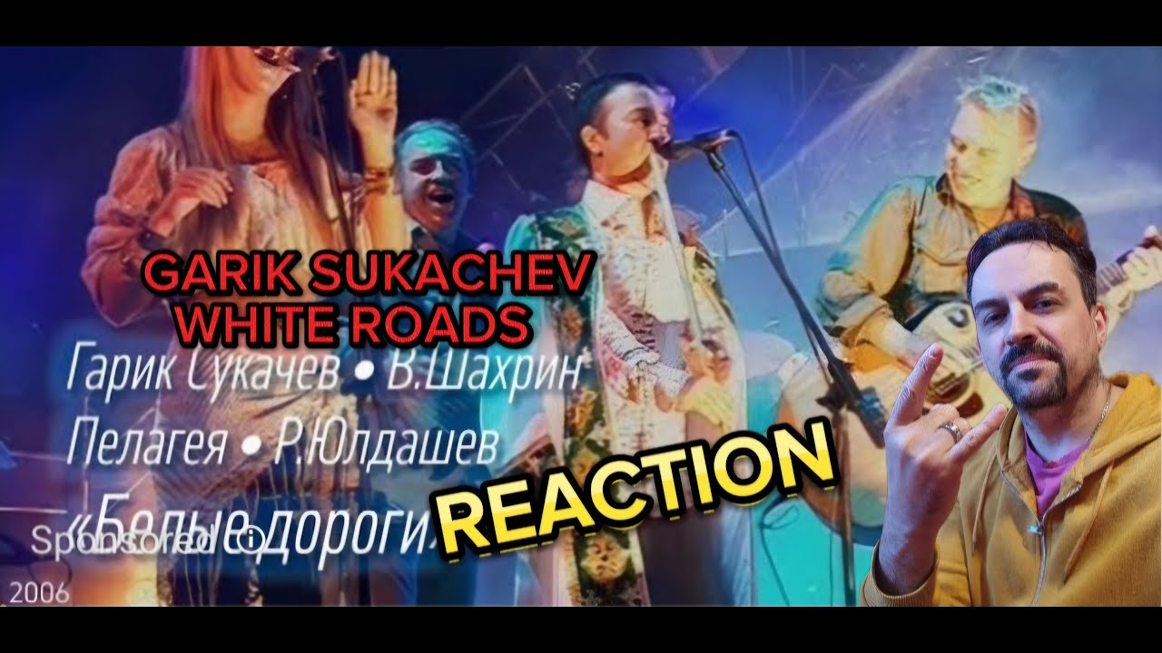 WHITE ROADS  Гарик Сукачев • В.Шахрин • Пелагея • Р.Юлдашев — Белые дороги (2006)