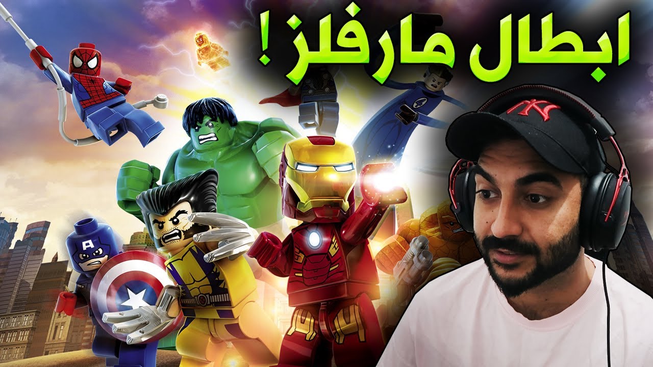 ليقو هولك وسبايدر مان وايرون مان ضد ساند مان !!؟