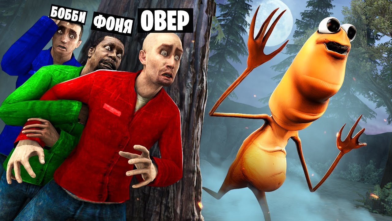 ЧЕРВЬ МАРКУС! УГАР И БЕЗУМИЕ В Garry`s Mod