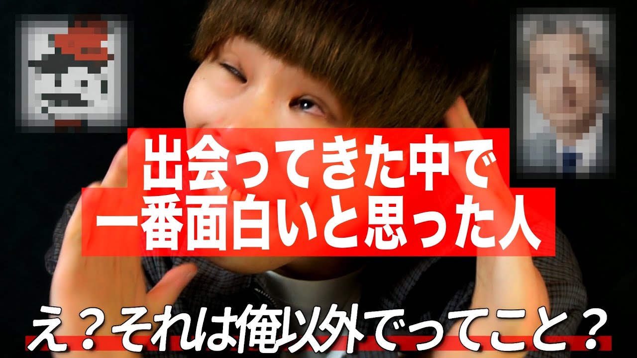 おるたなChannelないとーさん【サツマカワRPG】