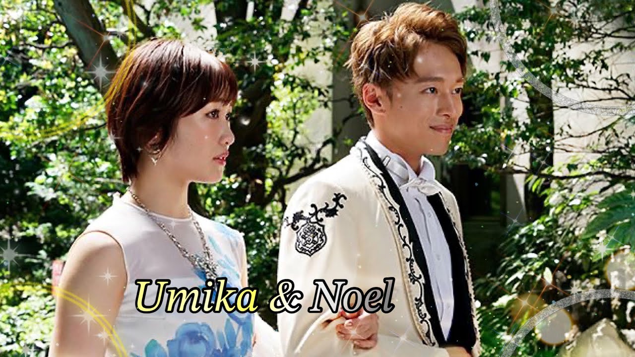 💛Umika & Noel 🤍