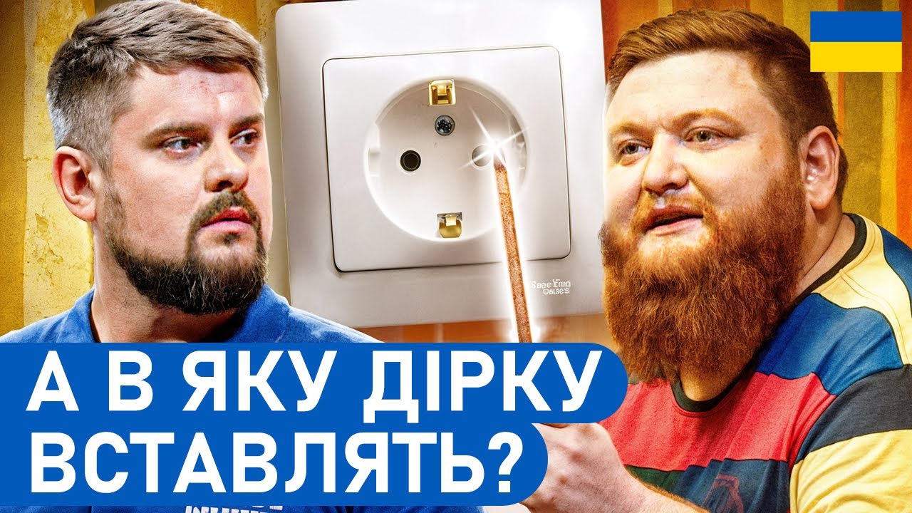 🤣 Чоловік на годину рятує шлюб | НАРОДНІ приколи 2025 | Гумор БЕЗ політики