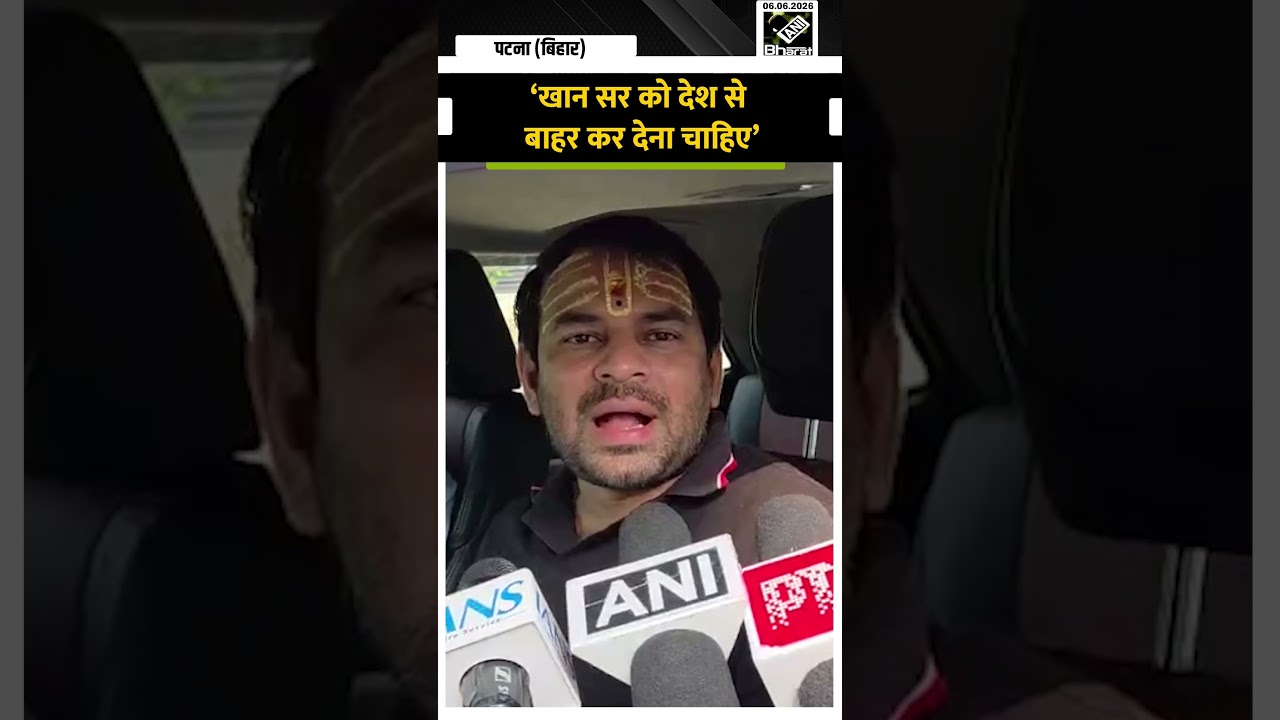 Samrat Choudhary को थोड़ी बुद्धि की आवश्यकता है&hellip;&rsquo; Samrat Choudhary पर भड़के Tej Pratap Yadav