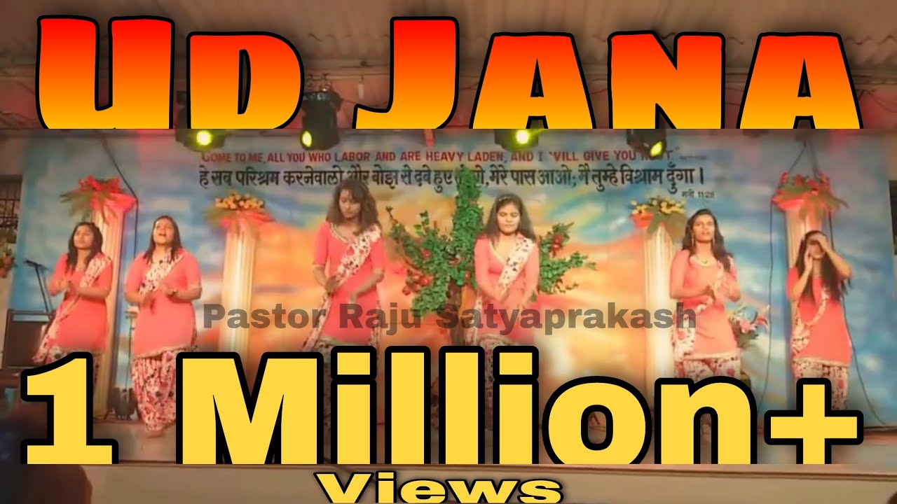 Ud Jana | Christmas Dance | Punjabi Song | Pastor Raju Satyaprakash