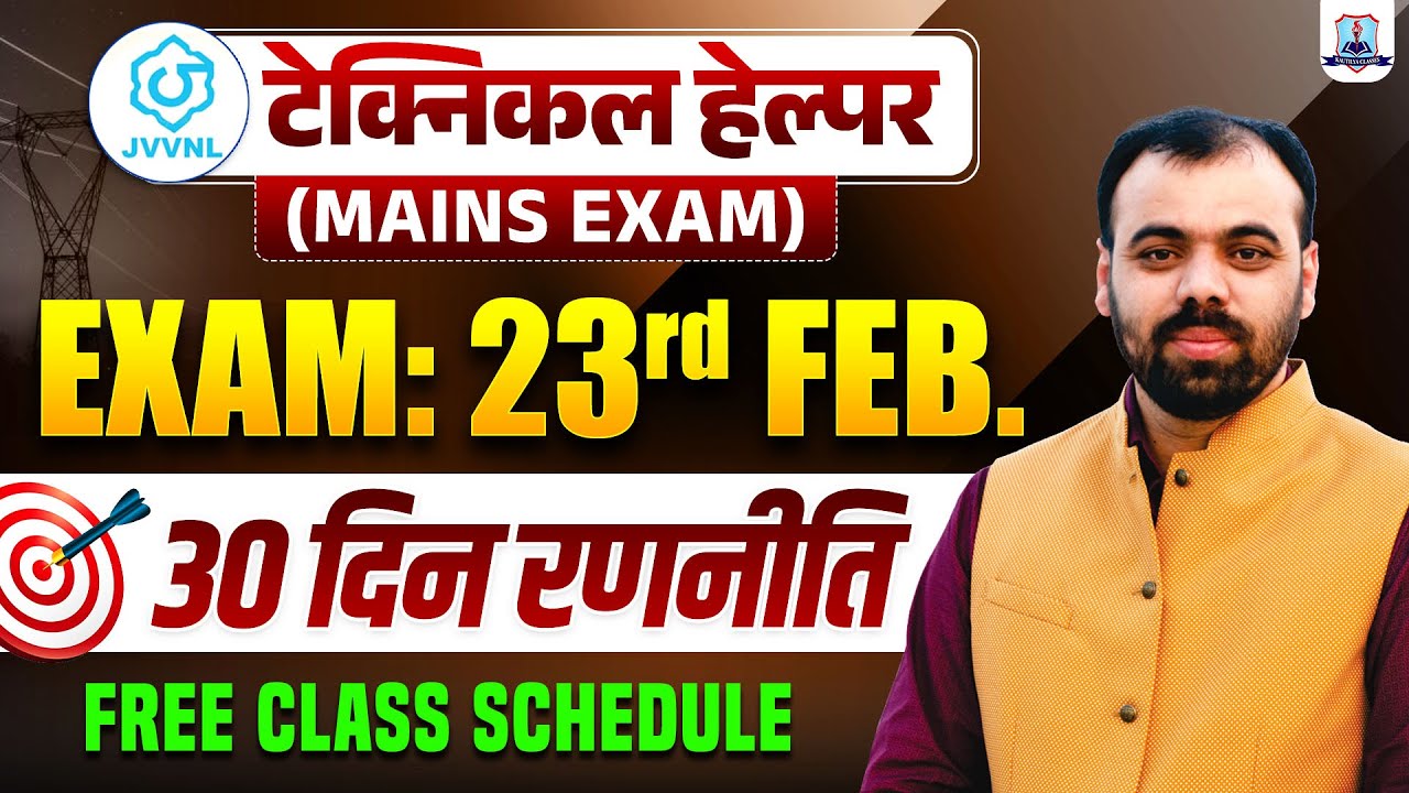 Technical Helper Mains Exam 2026 🔥 | Exam Date OUT? | 30 Days Strategy & Free Class Schedule