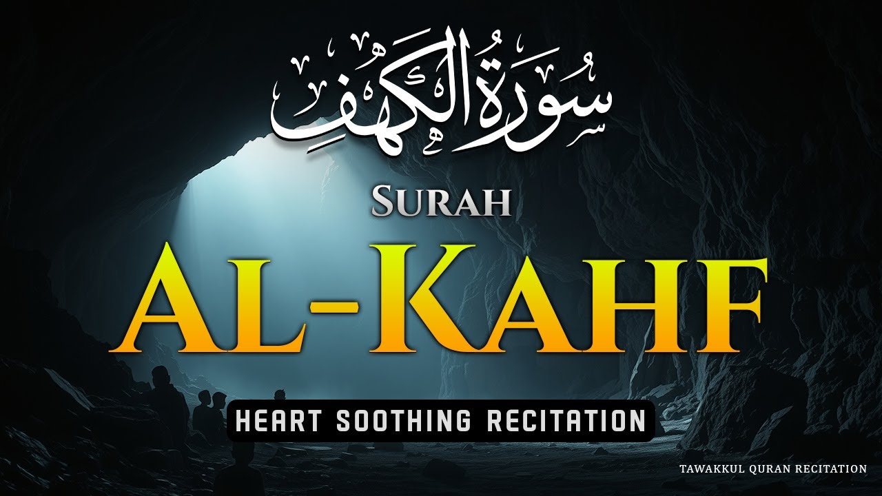 Surah Kahf (Al-Kahf) Beautiful Quran Recitation | SURAH AL KAHF الكهف | Tawakkul Quran Recitation