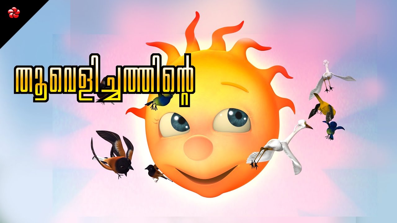 ThoovelichathintePupi03Song