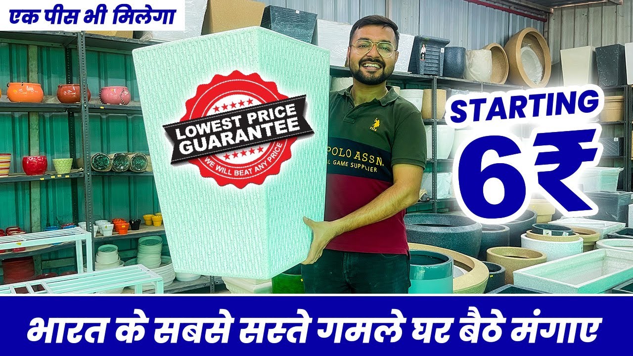 यहाँ है भारत के सबसे सस्ते पॉट 😯 from 6 ₹ 😮 Cheapest Plastic Pot at Wholesale | 10-20% Discount 🤩