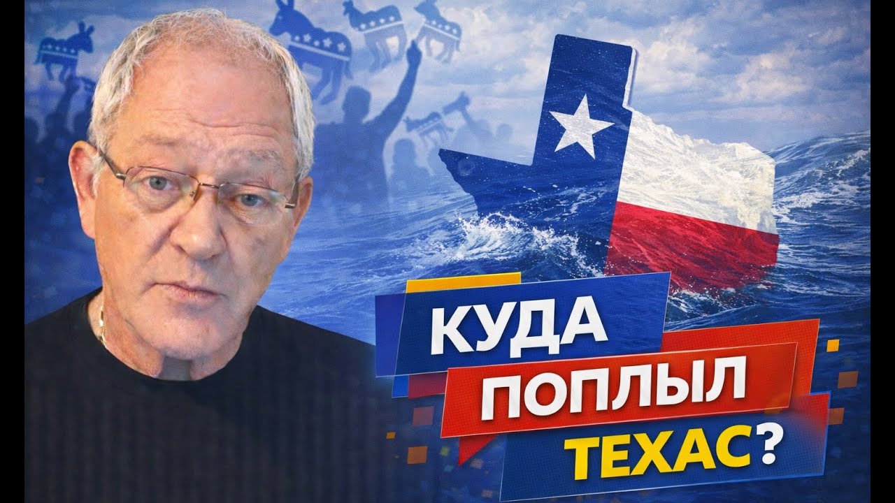Сначала краснели - теперь синеют. Нездоровые цвета у нашего организма.
