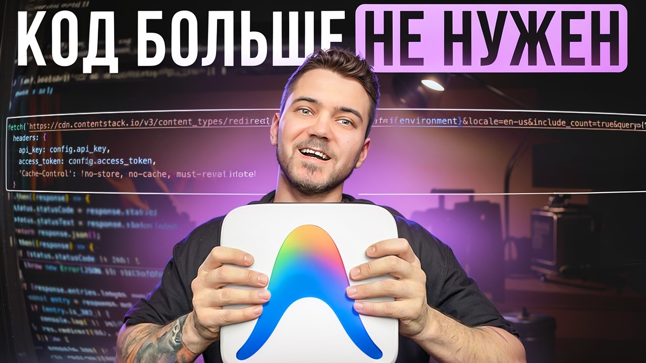 Я создал Telegram-бота, не написав ни строчки кода (AntiGravity)