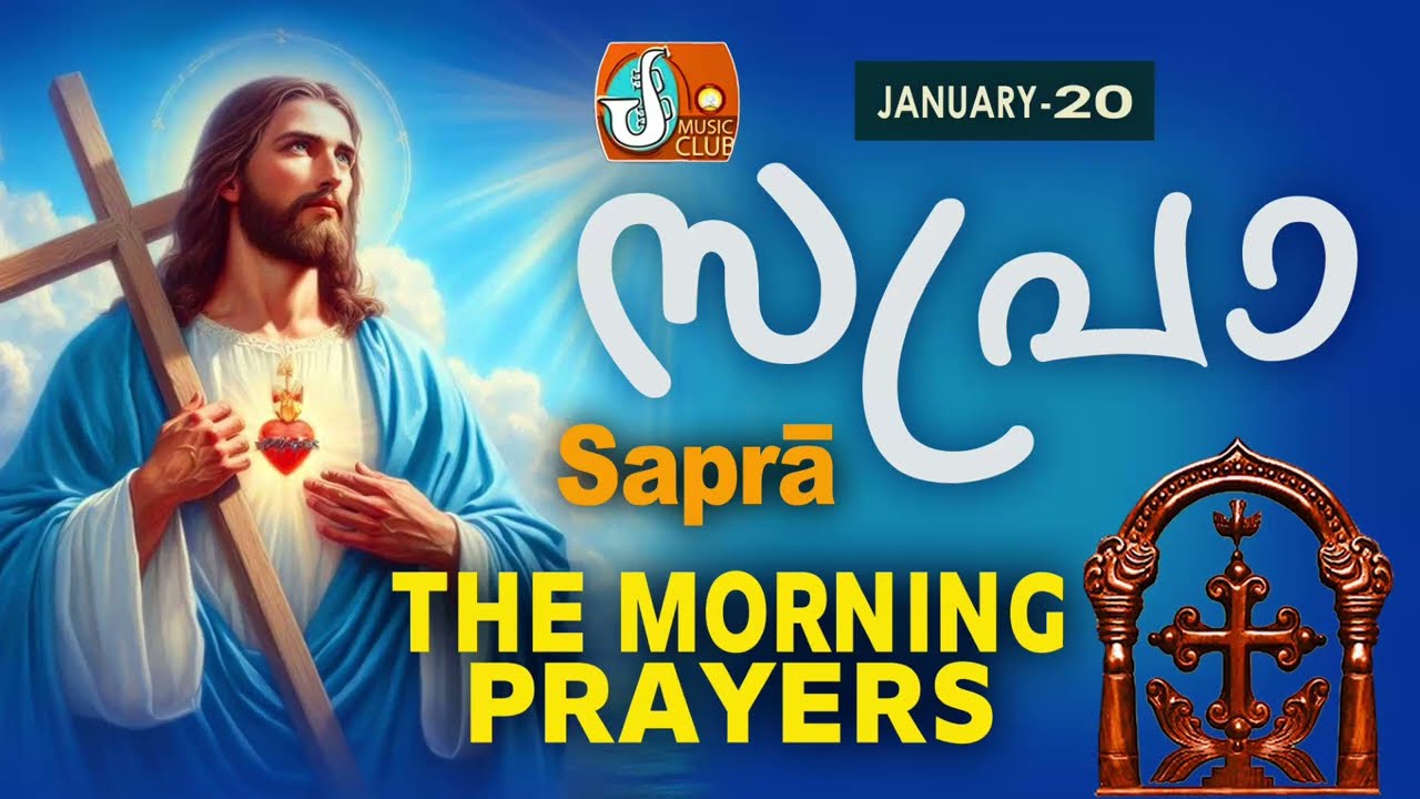 Sapra The Morning Prayer 20th of January 2026