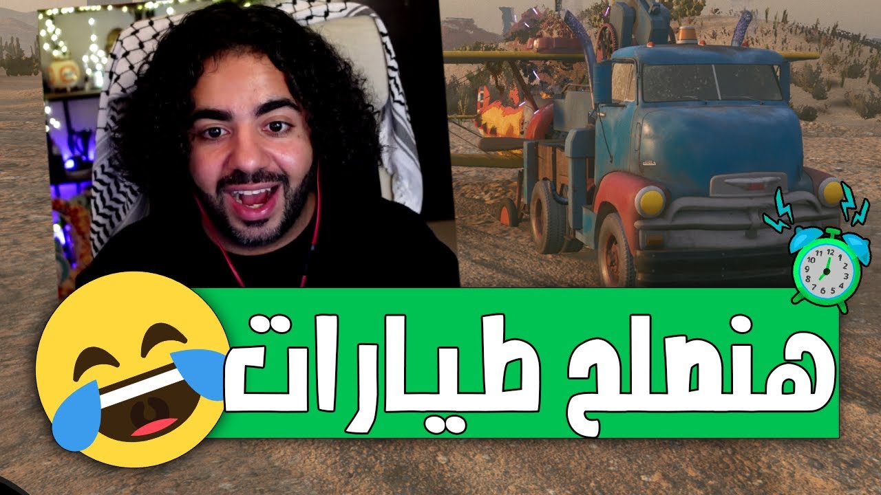 الطيارات وصلت و السلسلة رجعت 😅 | #21 | محاكي البنزينة - Gas Station Simulator