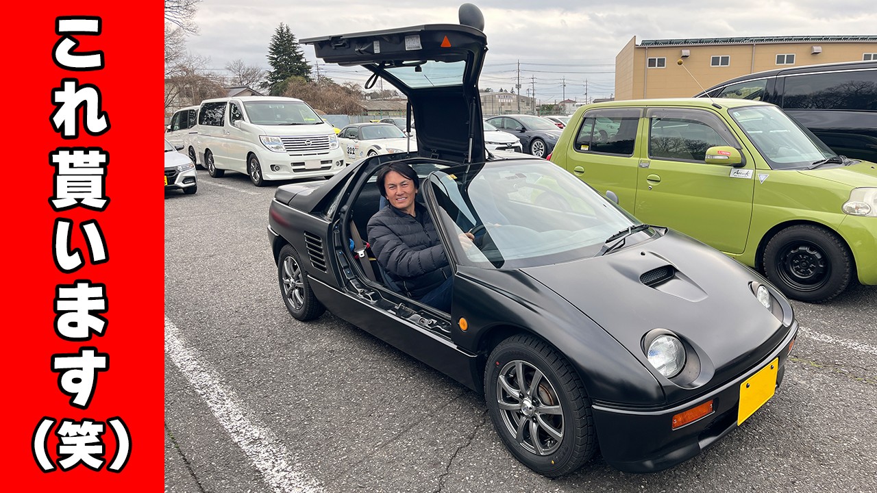 【事件】夢みたいな、嘘みたいな出来事が、ホントに起きました。人生で初めて、車、貰いますw