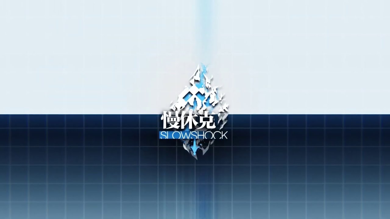 Girls Frontline - Evento Slow Shock PV.