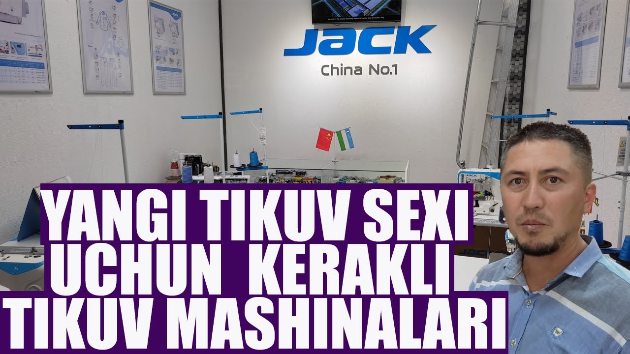Yangi tikuv sexi uchun kerakli tikuv mashinalari || Тикув цехи учун керакли машиналар