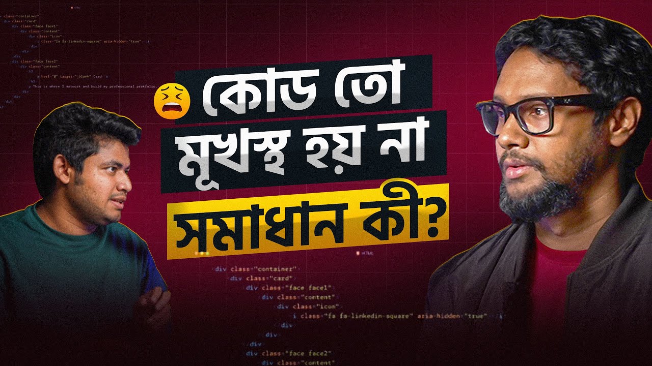 AI এর যুগে Programming বা Coding সেক্টরের ফিউচার কী? Will AI Replace Programmers? Reality vs Hype