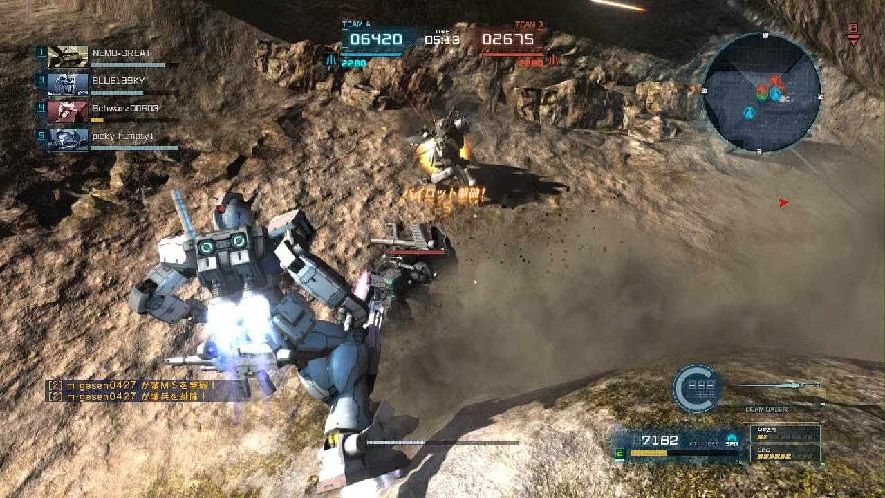 バトオペ2 地上レート ガンダム