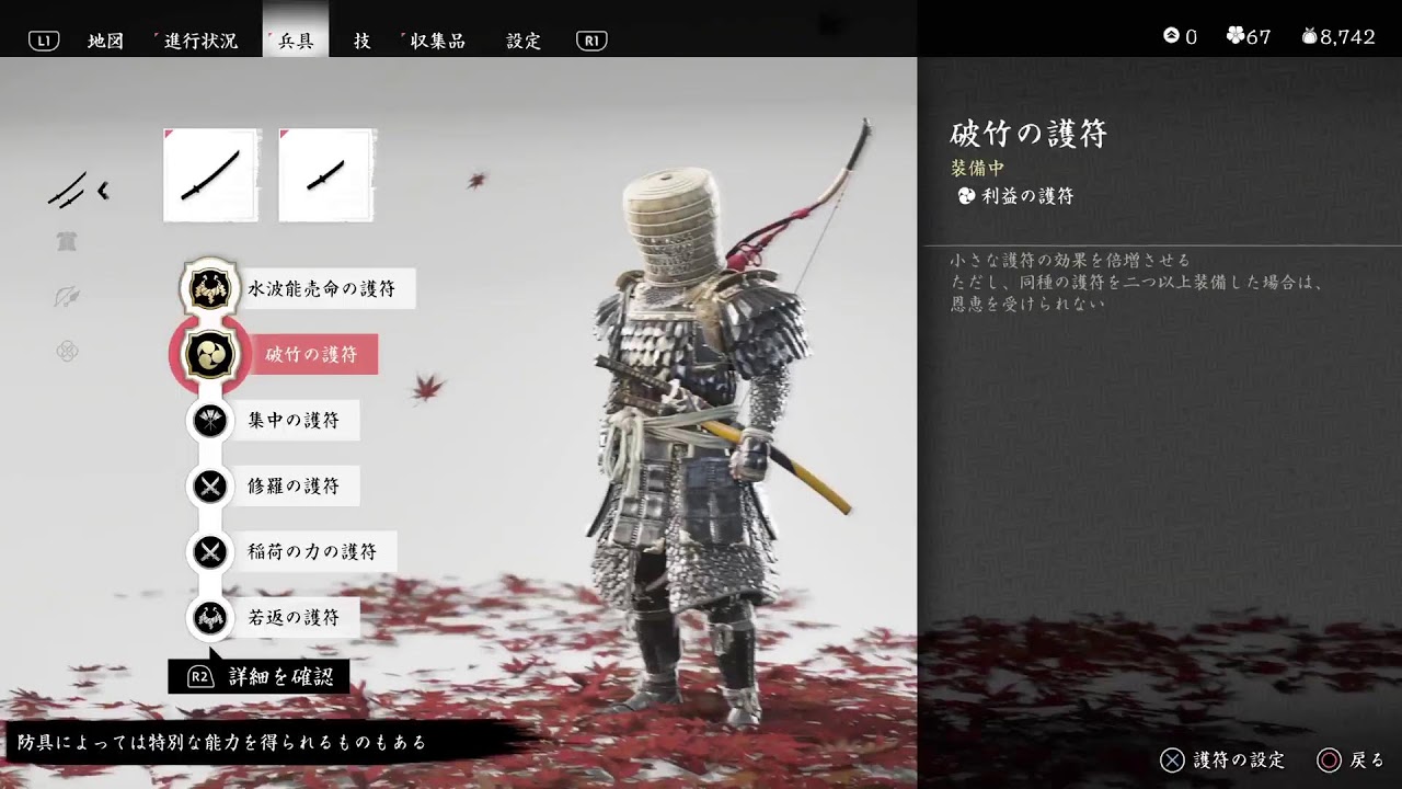 PS5　[Ghost of Tsushima ] 24日目　初見プレイ　　  　　　　#APEX     　#モンハンワイルズ   　#声まね　　#BF6