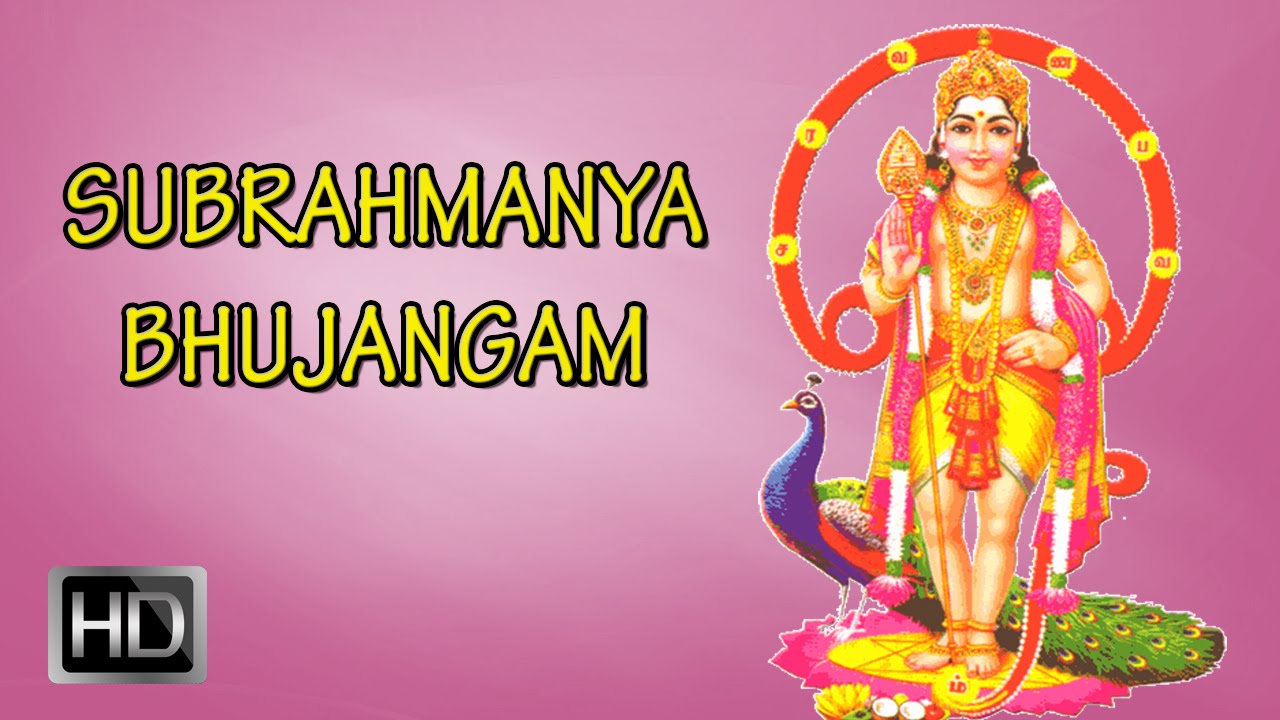 Sri Subrahmanya Bhujangam - Lord Murugan Songs - Anuradha Krishnamurthy