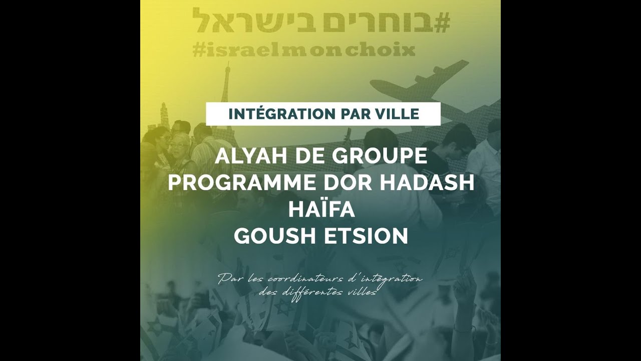 Présentation des villes de Haïfa / Goush Etsion et des programmes de l'Alyah de groupe / Dor Hadash