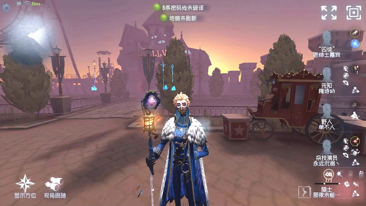 #241 Hermit | Pro Player | Moonlit River Park | Identity V