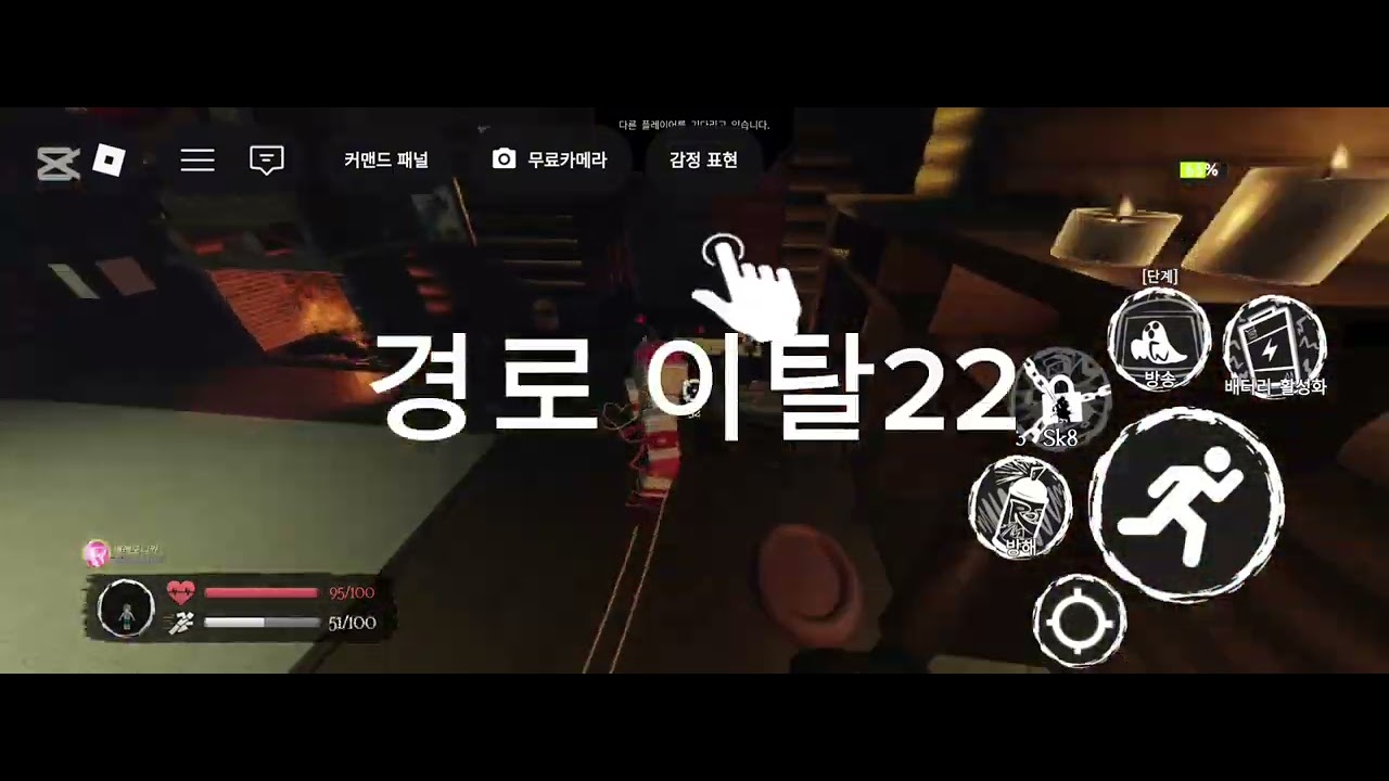 다시 돌아온 스ㅅㅅㅅㅅ켘ㅋㅋㅋㅋ이팅ㅌㅌㅌㅌㅌ