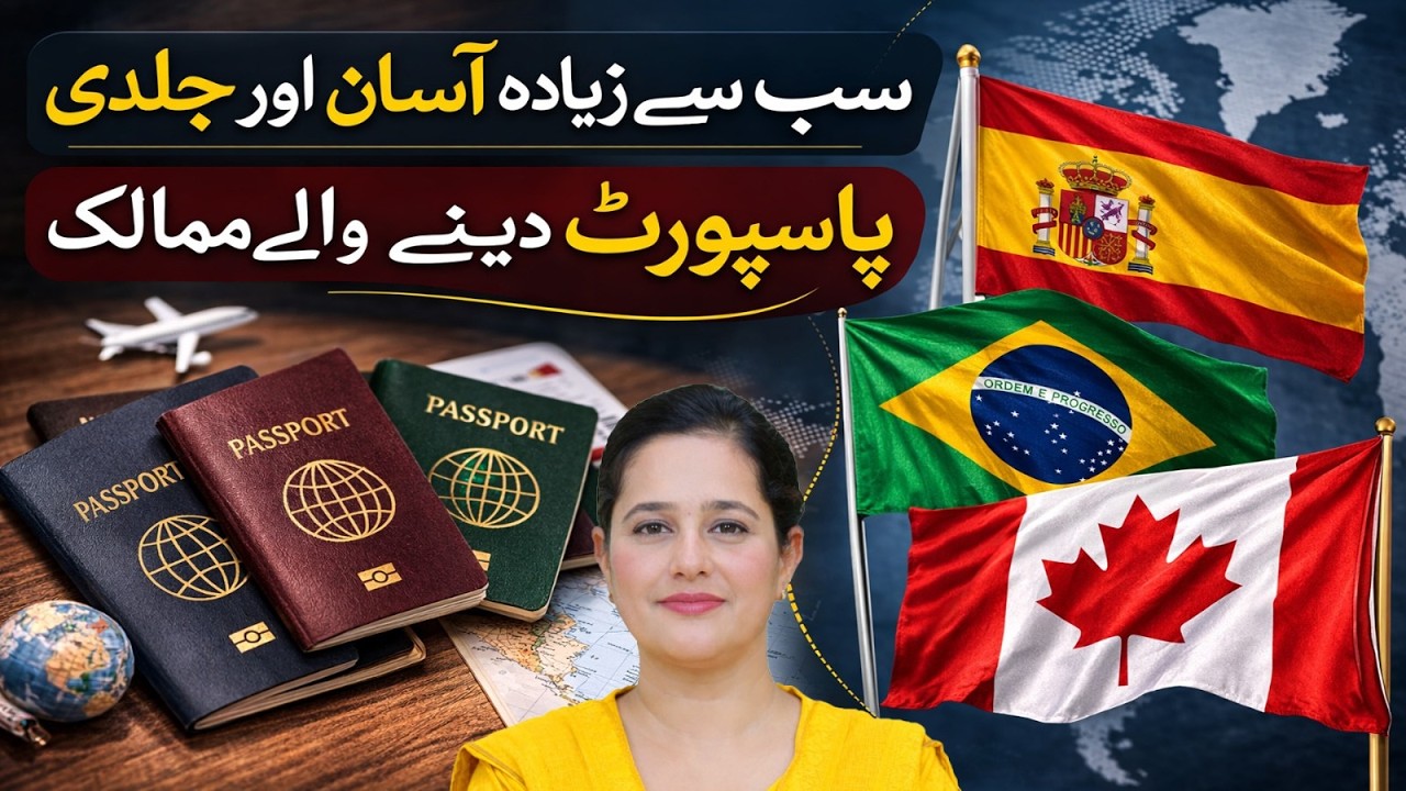 Easiest Citizenships in the World | How to Get Second Passport? | Pardes Explainers