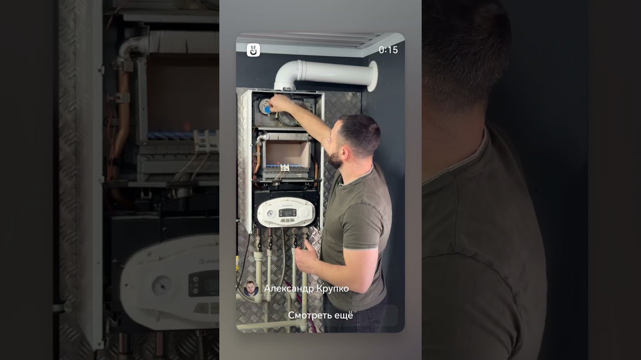 Ошибка 6P2  #газовыйкотел #ariston #baxi #navien #immergaz  #газ  #котлоиреакторостроение #кирс