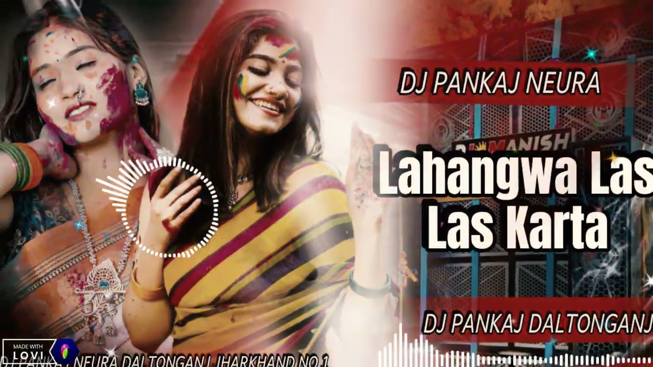 Lahangwa Las Las Karta ! DJ PANKAJ NEURA DALTONGANJ JHARKHAND NO 1 