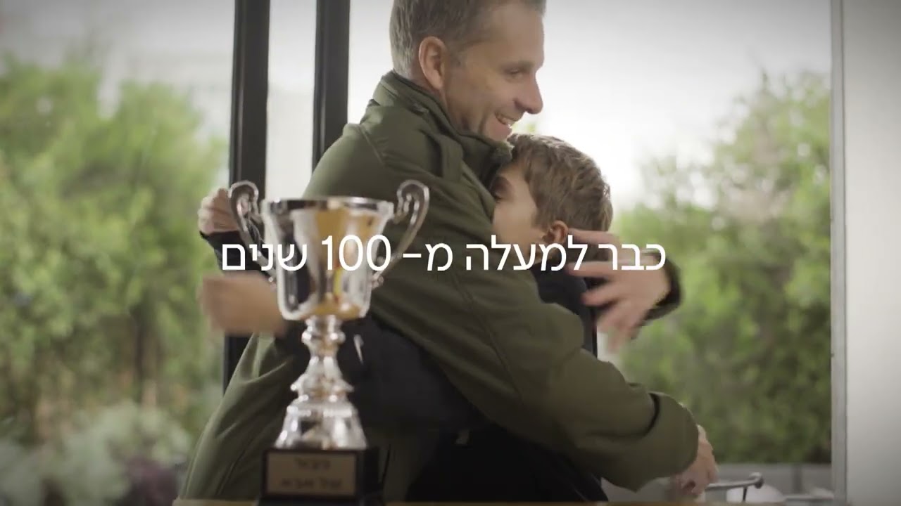 רבע גמר גביע המדינה בזק: עירוני לאטי קרית אתא - מכבי ראפיד תל אביב 108:86