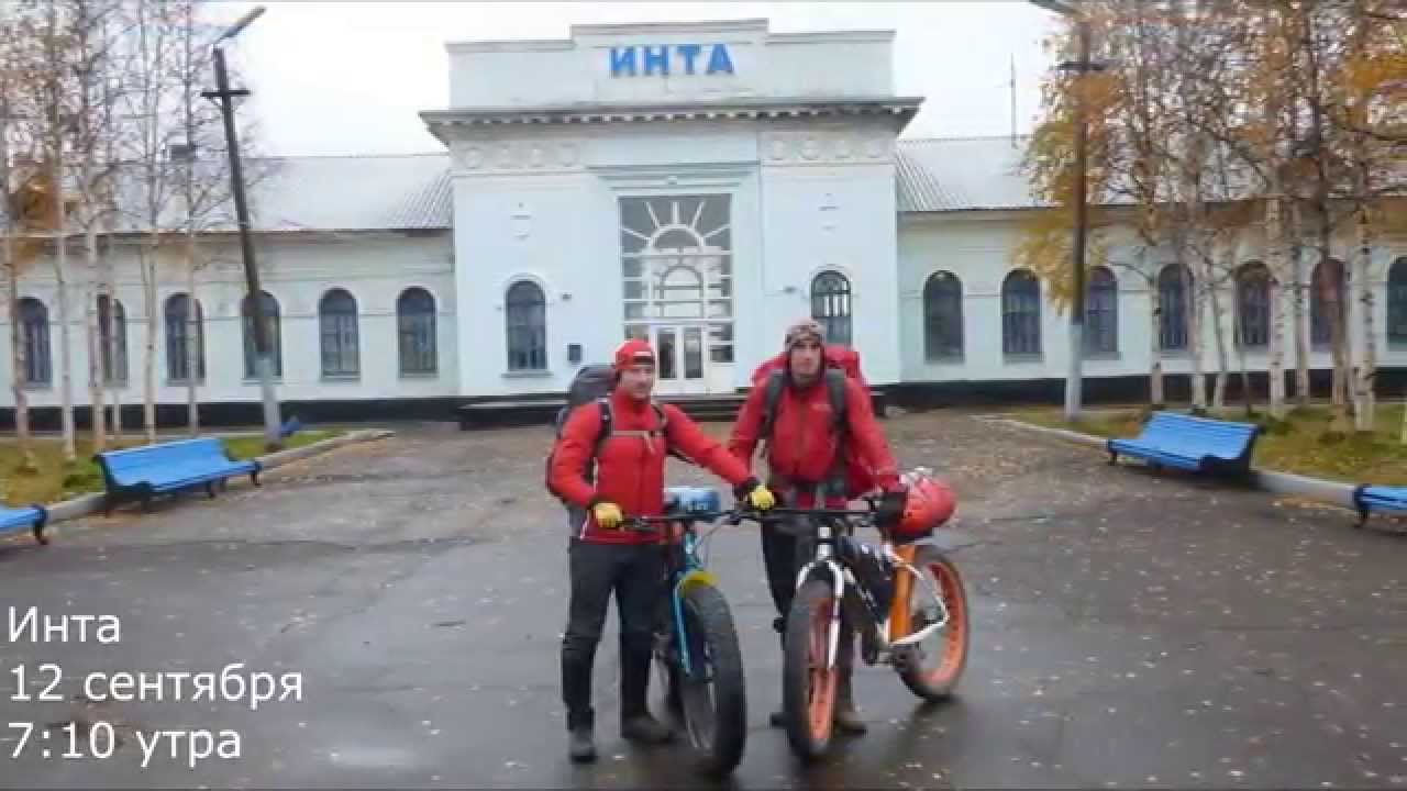 FatBike Приполярный Урал - грязная покатушка