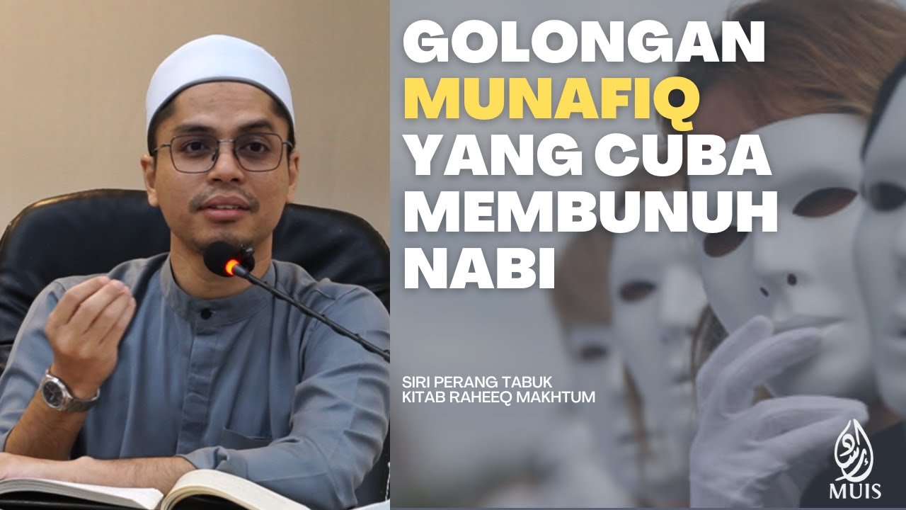 Golongan Munafiq Cuba Membunuh Nabi | Peristiwa Perang Tabuk siri 5 | Kitab Raheeq Makhtum