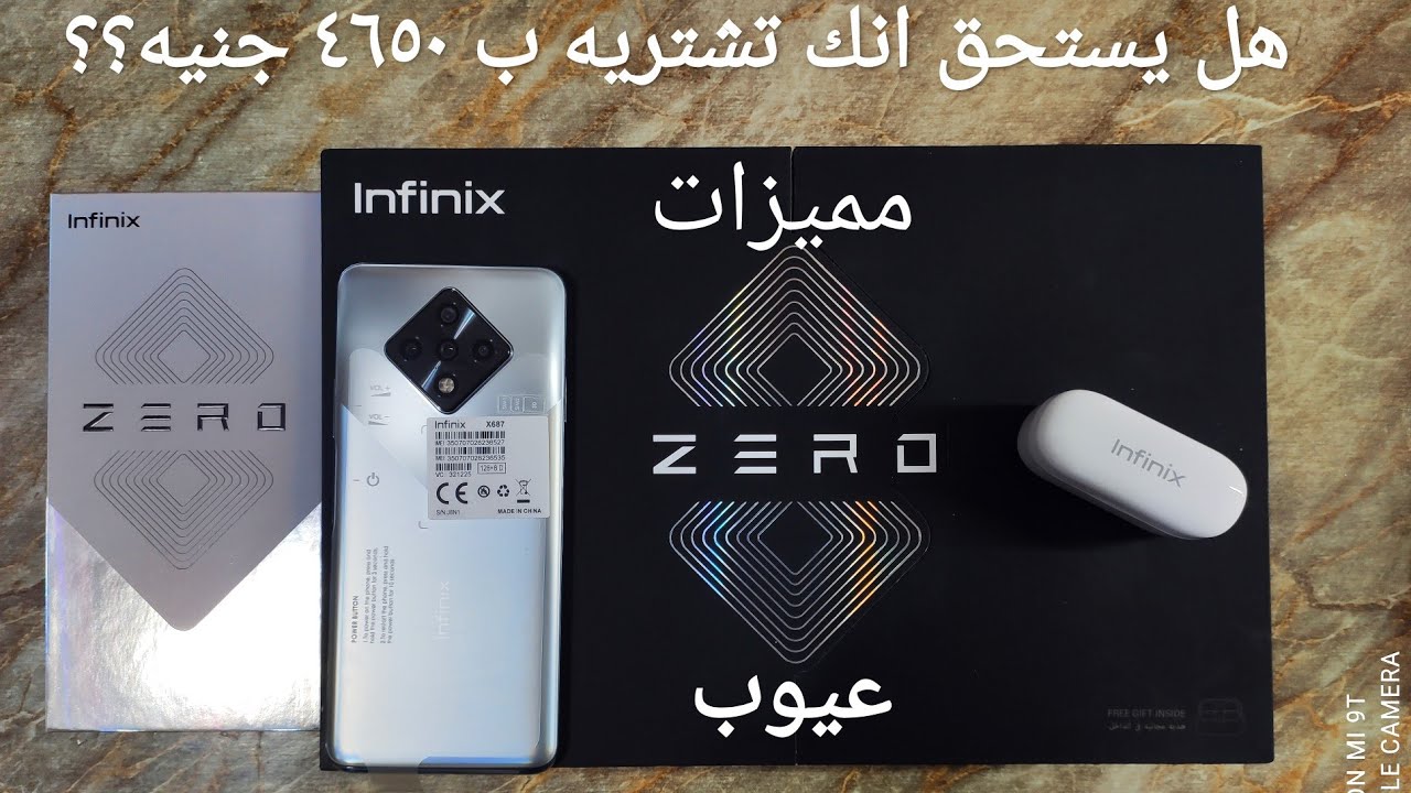 Infinix zero 8 unboxing مراجعة انفنكس زيرو ٨ اتفرج قبل ما تشتري