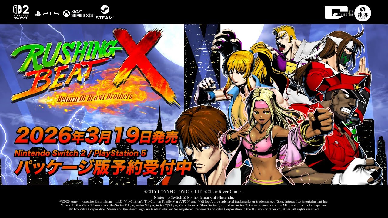 【ラッシング・ビートX】『RUSHING BEAT X: Return Of Brawl Brothers』予約開始トレーラー
