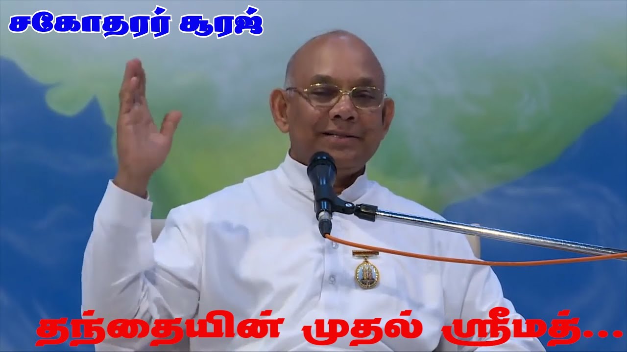 07.12.25  தந்தையின் முதல் ஸ்ரீமத்...