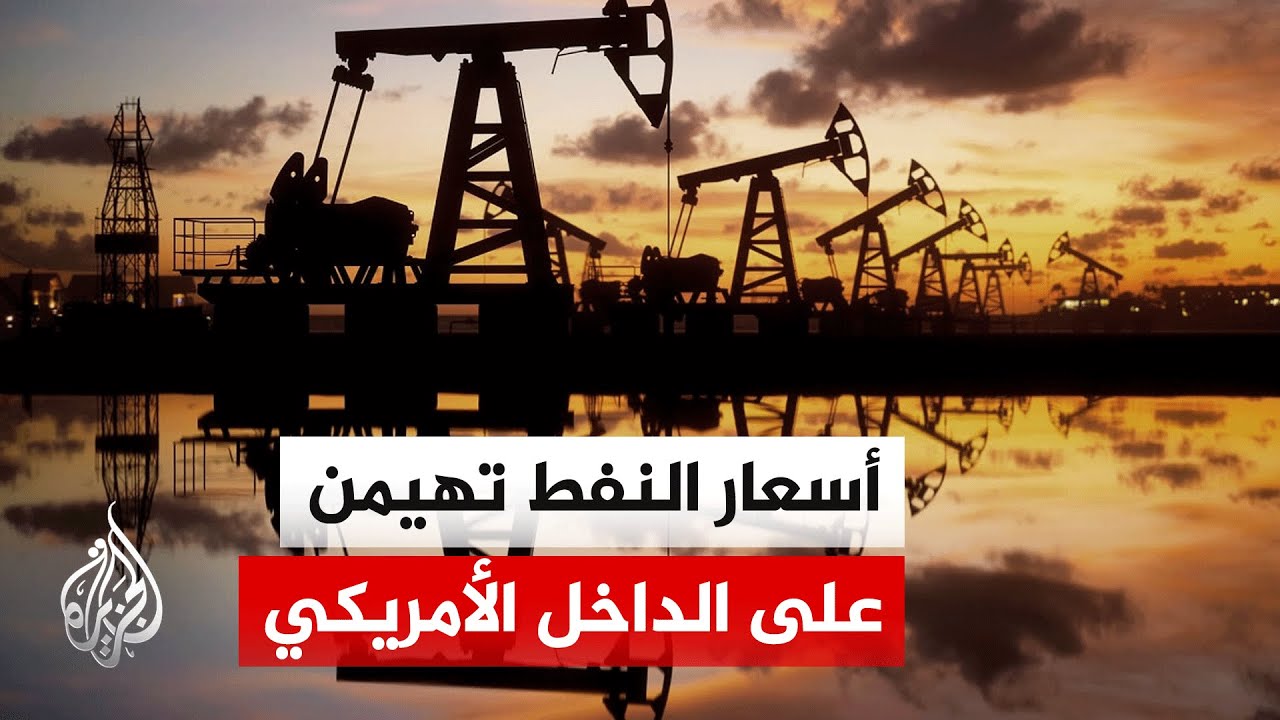 ترمب: أبلغت نتنياهو ألا يستهدف حقول النفط