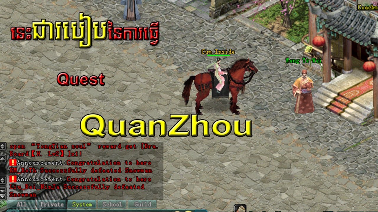 Quest QuanZhou Jx2 Online Norkor Origin