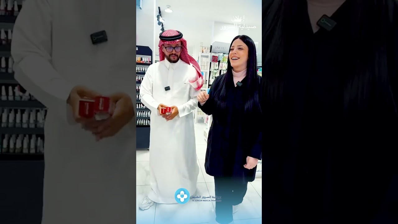 صيدليات السرور الأفضل في الحيوية والطايف