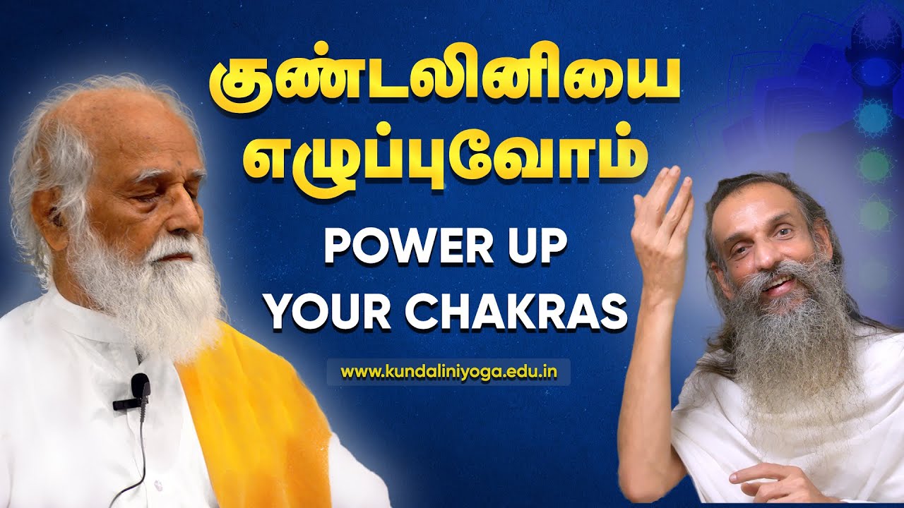 How to use the Chakras To Control your Mind? (Tamil)