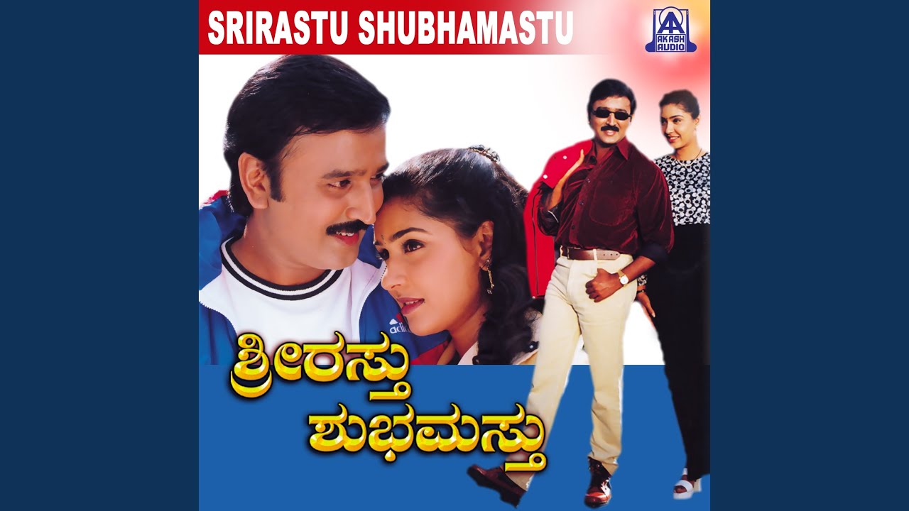 Punaha Punaha ft. Ramesh Aravind, Anu Prababhakar