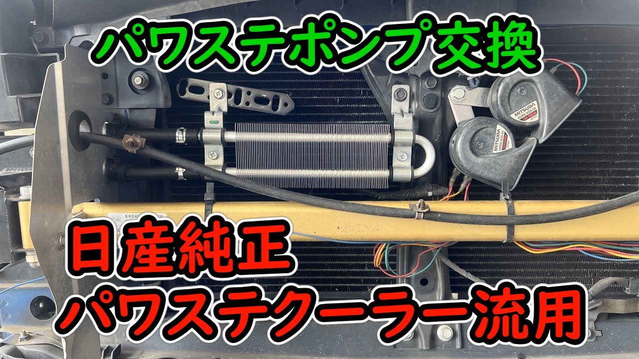 WRX【定番】パワステトラブル。また漏れて煙が出ました、、、WRX STI VAB