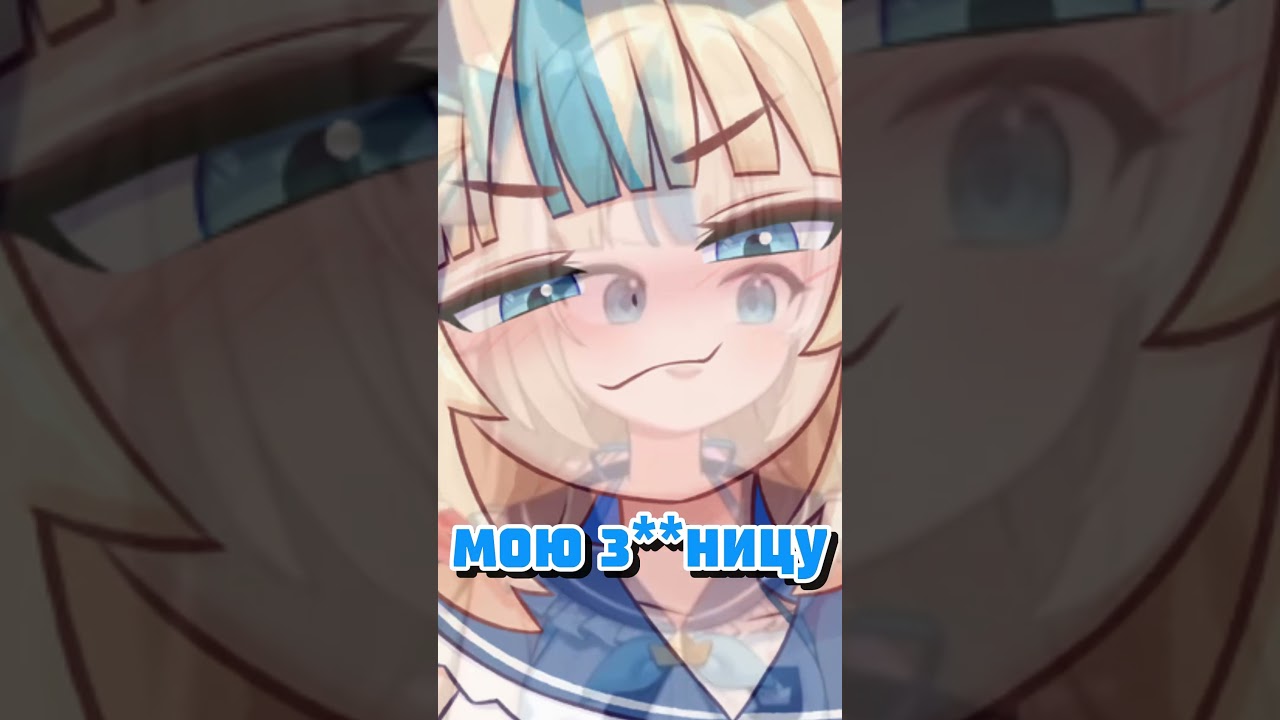 САБА СТАЛА ХОРНИ ?! ?! #saba #shylily #⁠shorts #shylilyshorts #шайлили #vtuber #втубер