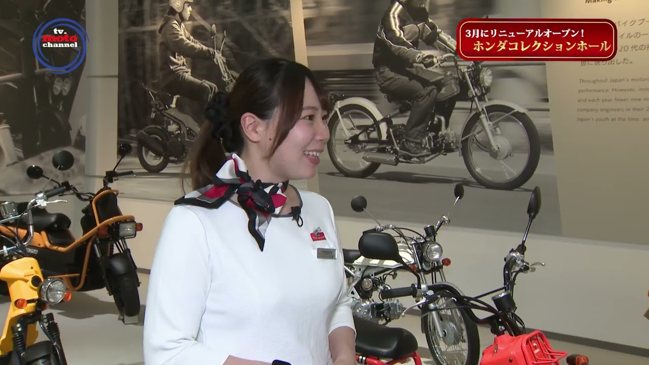 【バイク番組】 tv.motoチャンネル /ホンダ コレクションホール