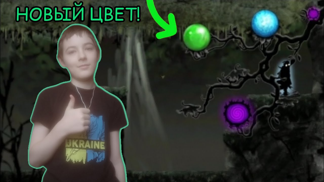 НОВЫЙ ЦВЕТ И НОВАЯ СИЛА! ФИНАЛ ИГРЫ! | Прохождение Nihilumbra #2