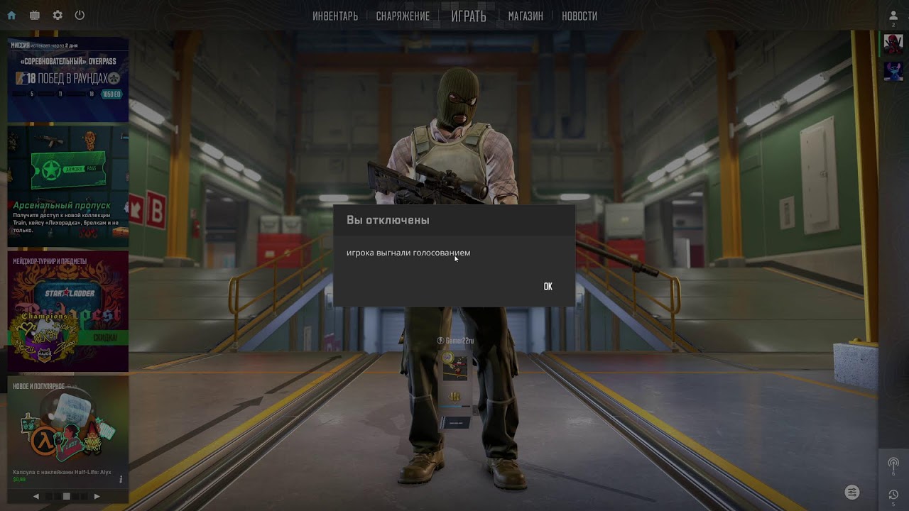 Counter-Strike 2 Нуб