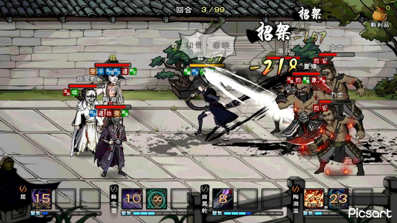 ［煙雨江湖］燕王府（90副本）78萬判門太乙十一劍