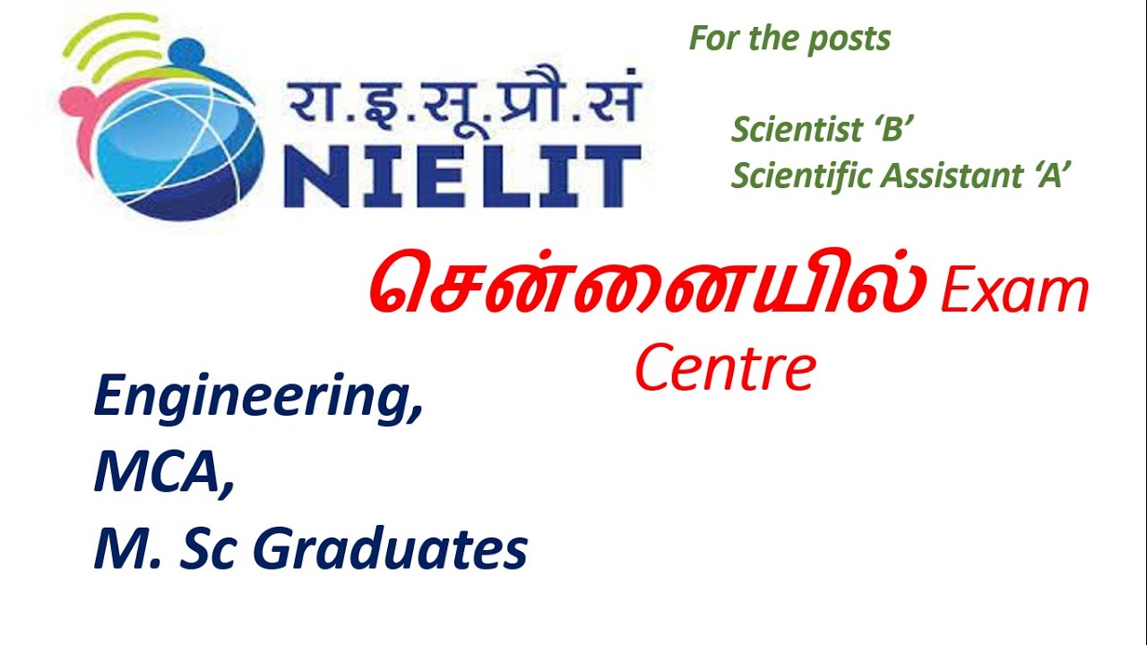 NIELIT Exam Strategy and Notification