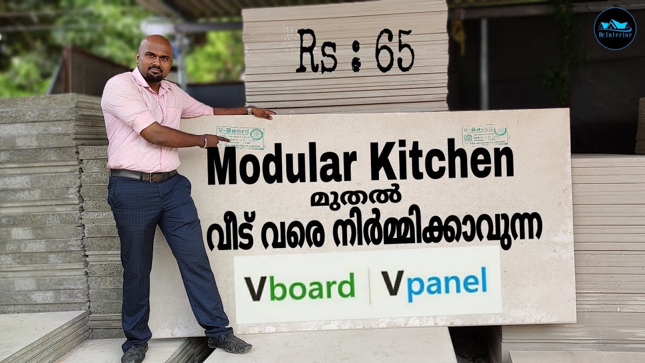വീടും ഇനി V board ൽ |V board modular kitchen|V board house|Low Budget house construction ideas