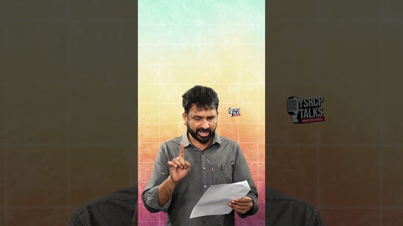 108, 104లపై చంద్రబాబు కుట్ర || YSRCPTALKS ||   #YSRCPTALKS #YSRCP #YSJAGAN