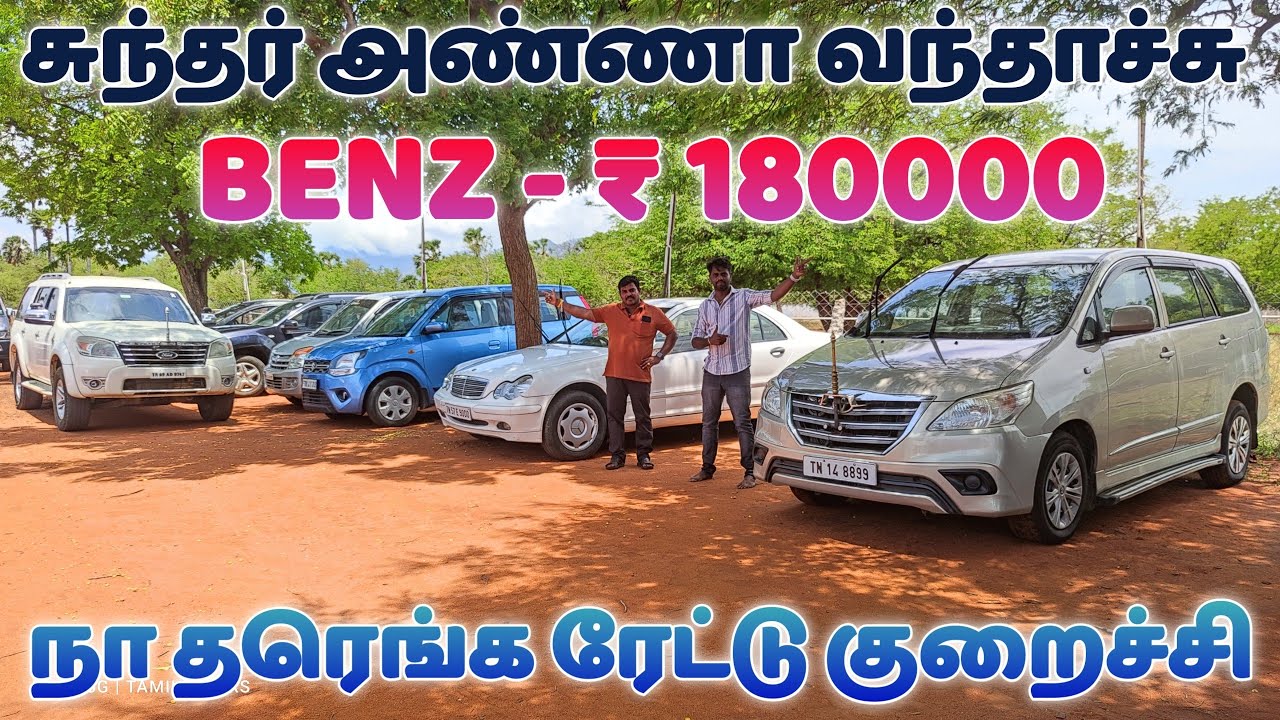 சுந்தர் அண்ணா அப்டேட்ஸ் கேட்டா சும்மா அதிரும் | தமிழ் 24/7